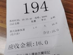 -西关梁记(北京路店)