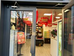 -吴裕泰茶庄(鼓楼店)