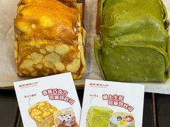 -富贵面包公司(运河店)