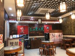 -双喜老铺(人民广场店)