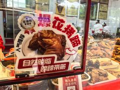 -净香园熟肉(北坦总店)