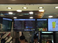 门面-TPLUS茶家(淮海店)
