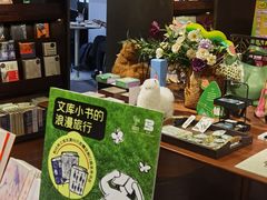-思南书局(复兴中路店)