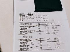 -蟹榭(静安寺晶品商场店)