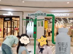 -万达广场(南京江宁店)