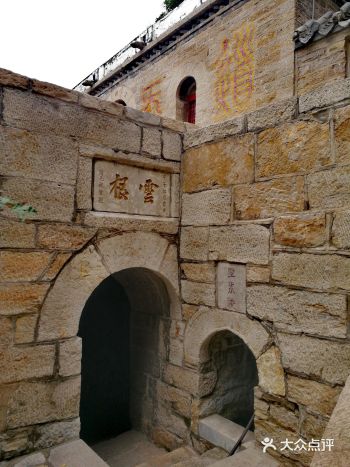 峰云观最早创建于汉朝，是一个具有悠久历史的道教名观