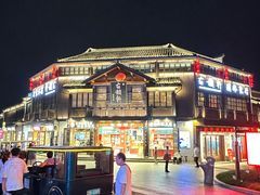 -古韵轩·园林餐厅