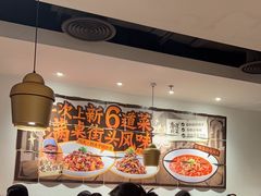 -太二酸菜鱼(正大广场店)