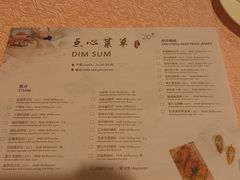 -天伦王朝酒店·盛华瑄餐厅