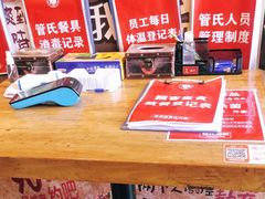 -管氏翅吧(地安门创始店)