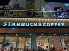 -星巴克臻选(深圳海上世界店)