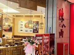 -陳八两面家(滨江天街店)