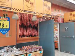 -大润发(梅兰东路店)