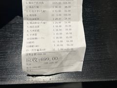 -清真·益鑫羊肉手抓馆(花园北街店)