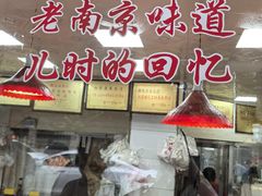 -杨震卤菜旗舰店