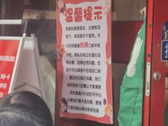 -陈氏肥蛤(小纬六路总店)