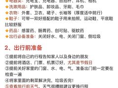 -周小明火锅(黑金冠社区店)