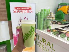 -Salud撒露欧洲冻酸奶(蓝色港湾店)