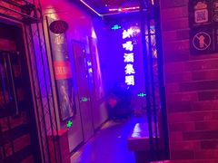 -唱吧麦颂KTV(马驹桥店)
