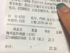 -blt精品超市(高德置地冬广场店)