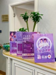 -伊丽莎白医疗美容