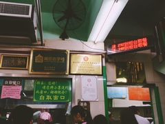 -清真蒋有记(老门东店)