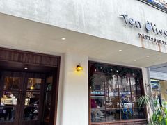-Ten Olives甜点