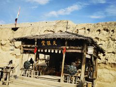 -镇北堡西部影城