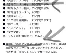 -西村日本料理(香格里拉饭店)