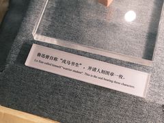 -北京鲁迅博物馆(北京新文化运动纪念馆鲁博馆区)
