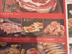 -火地铁板烧(昆山万象汇店)
