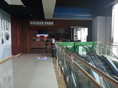 -洛克公园美式运动体验馆(唯品会合肥蜀山城市奥莱店)