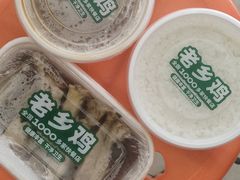 -老乡鸡(舒城路店)