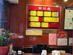 牛肉锅贴-小姜锅贴(凤凰街店)