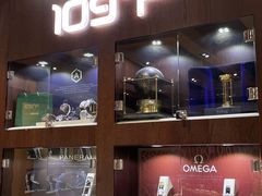 -109度二手奢侈品手表包包珠宝回收(新天地店)