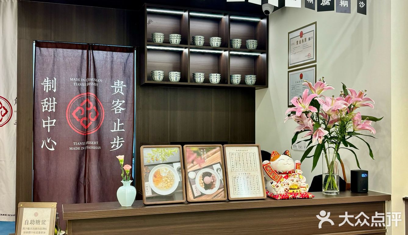 汕头万象城！新开的！！开心果糊我超爱！！