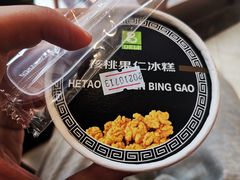 -老大昌(淮海中路店)