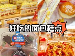 -味多美蛋糕(安贞桥东店)
