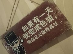 -味之绝美蛙鱼头火锅(龙潭店)