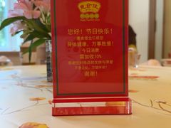 -惠食佳(滨江大公馆店)