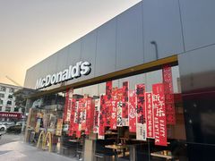 -麦当劳(台州路桥DT店)