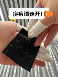 -痘院士祛痘美容皮肤管理