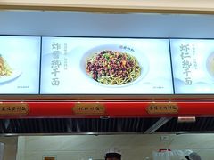 -蔡林记(黄鹤楼店)