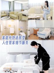 -杭州贝瑞斯美华妇儿医院·早孕·产检·儿科