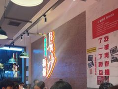 -龙师傅卤炒(天马店)