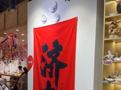 -陶语手工·拼豆·陶艺·银饰diy(宽厚里店)