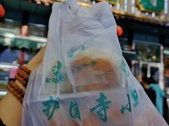 -护国寺小吃(新街口店)