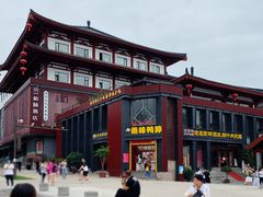 -大雁塔文化休闲景区-北广场