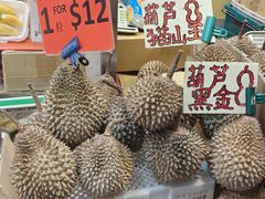 -101花果山山芭榴莲(史密斯街店)