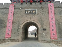-大名府